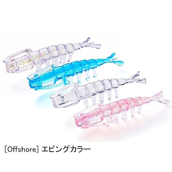 プリエビ 3.25インチ